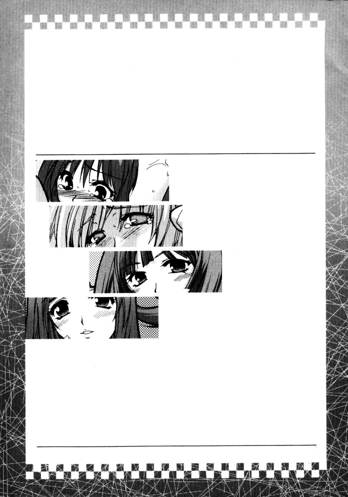 Tenjou Mange page 3 full