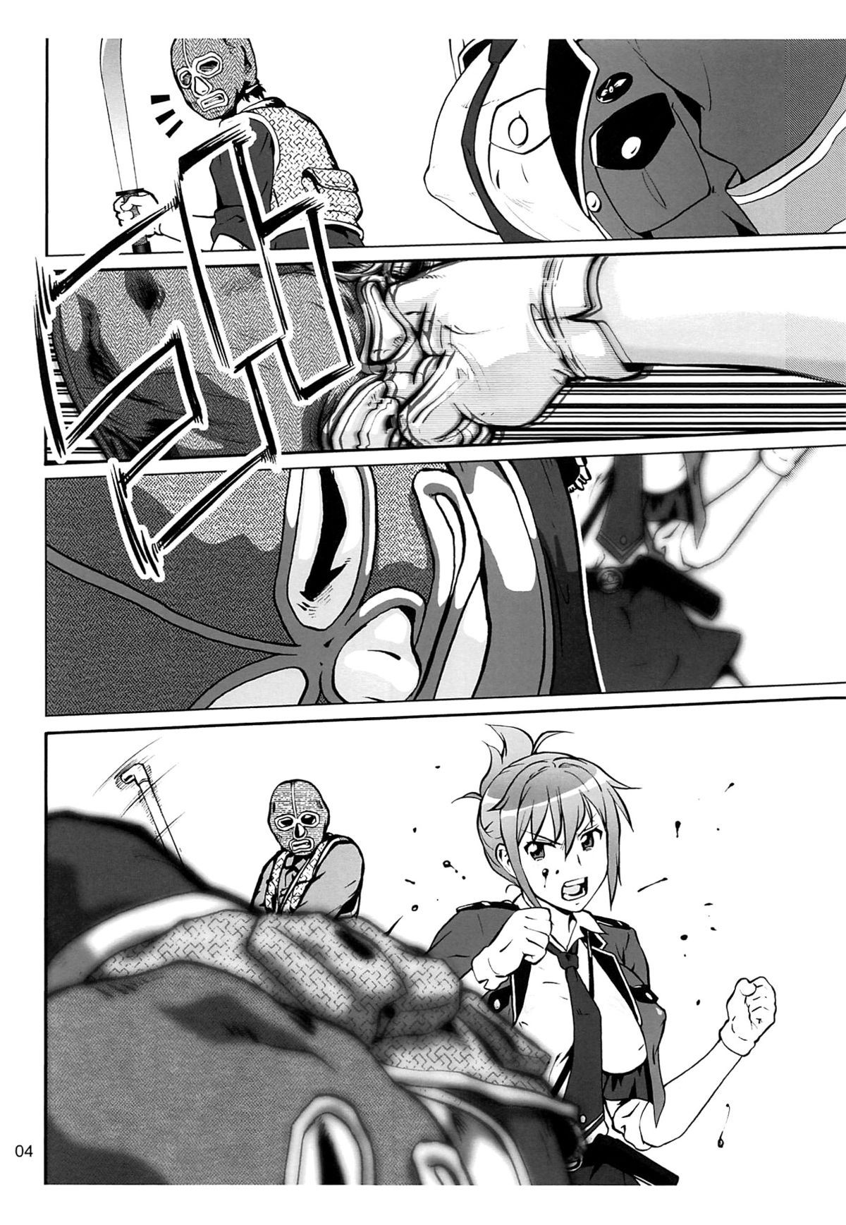 Rape Want's page 4 full