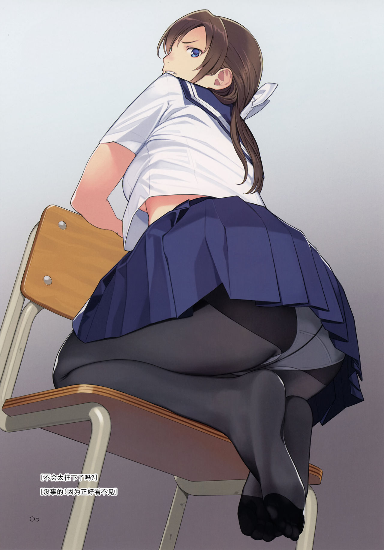 Koinumaru-san wa Kekkyoku Kotowarenai page 6 full