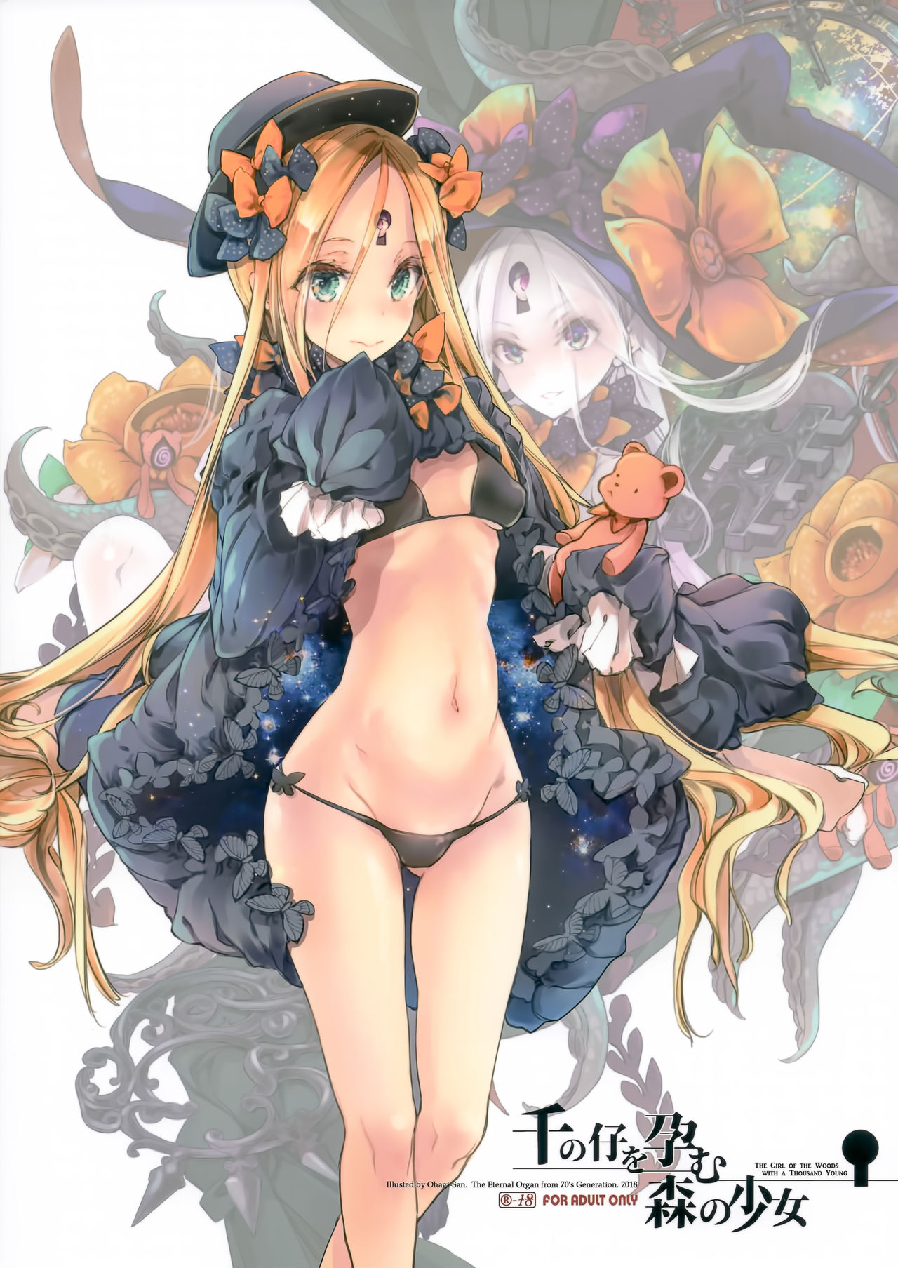 Sen no Ko o Haramu Mori no Shoujo - The girl of the woods with a thousand young page 2 full