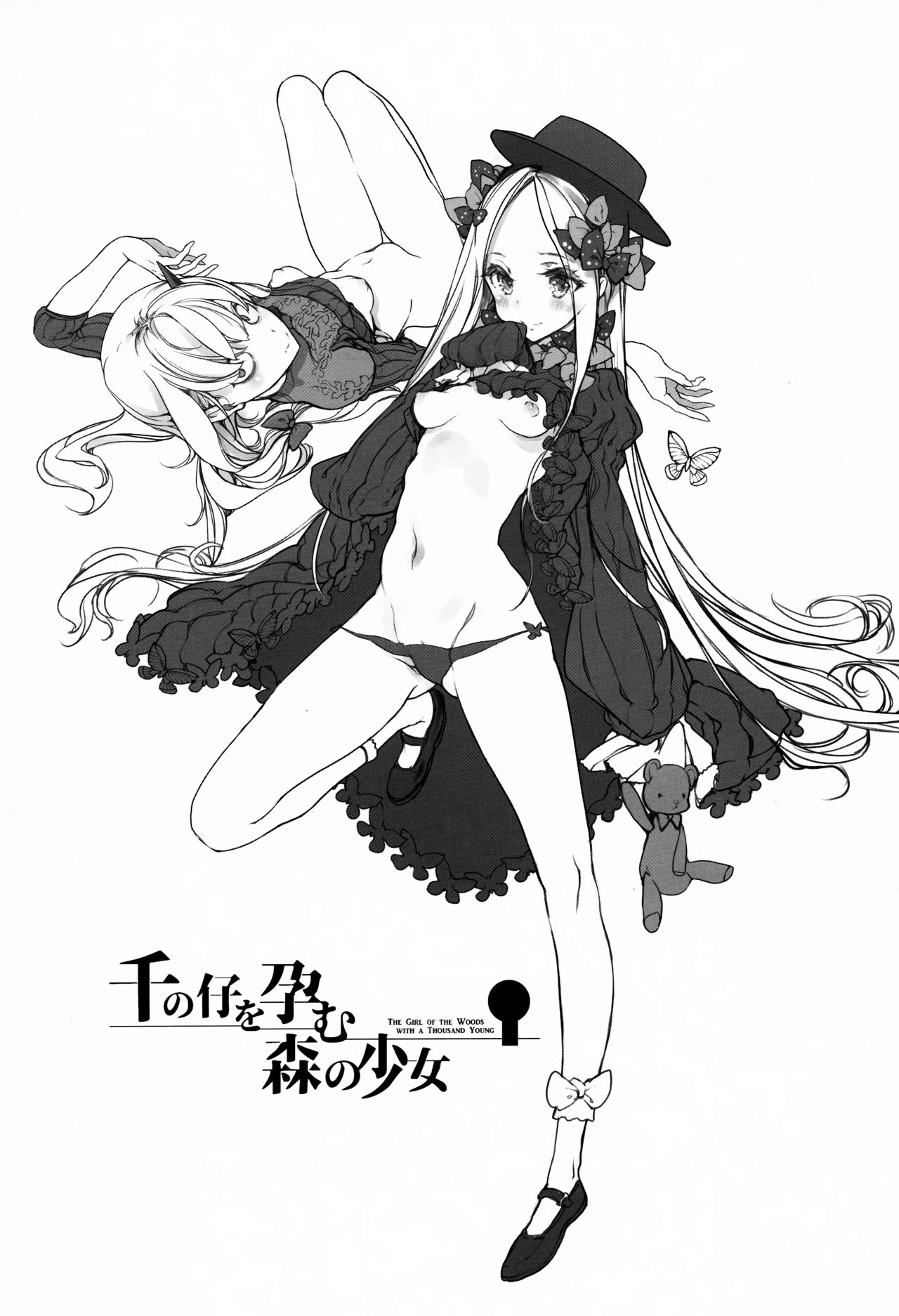 Sen no Ko o Haramu Mori no Shoujo - The girl of the woods with a thousand young page 3 full