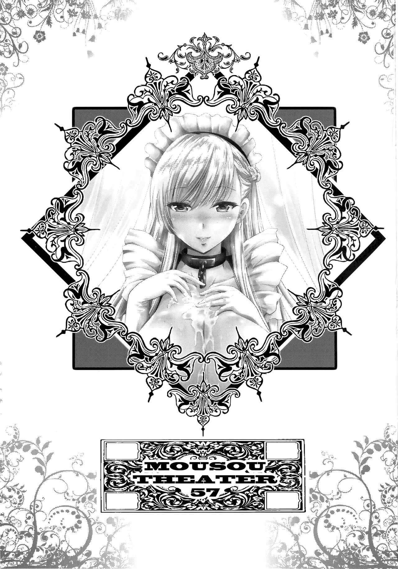 MOUSOU THEATER 57 page 3 full