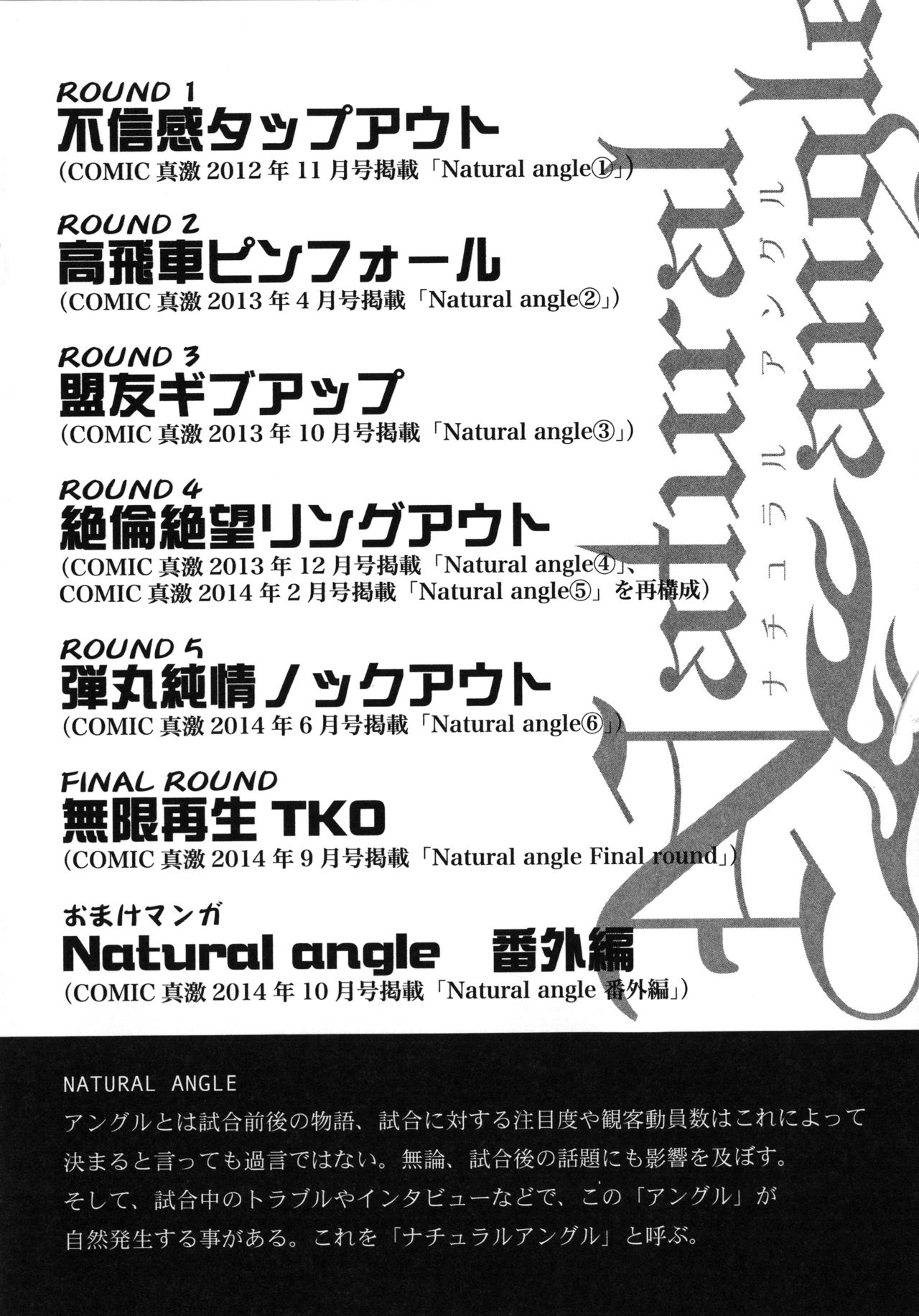 Monzetsu Taigatame ~Count 3 de Ikasete Ageru~ page 6 full