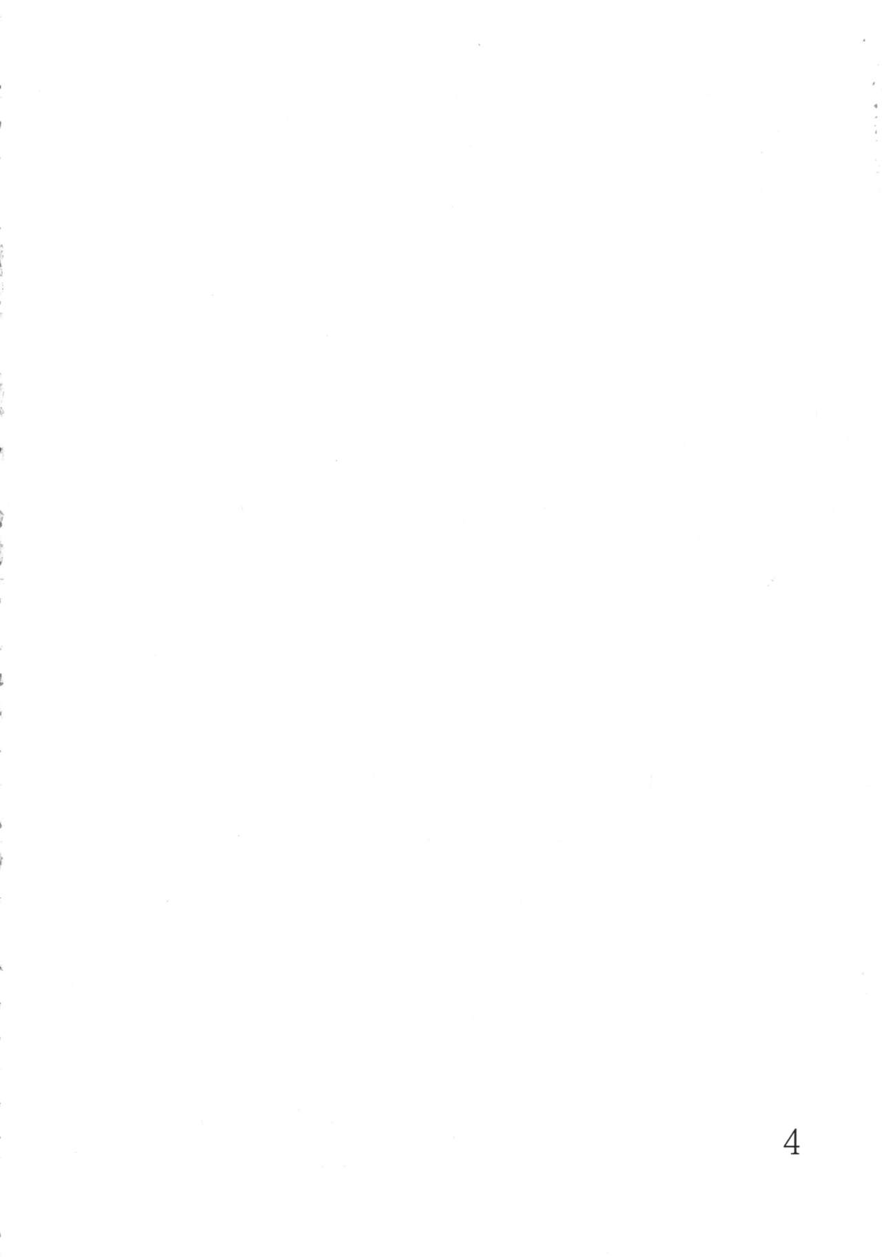 TRANCE SEXUAL INTER WORM page 3 full