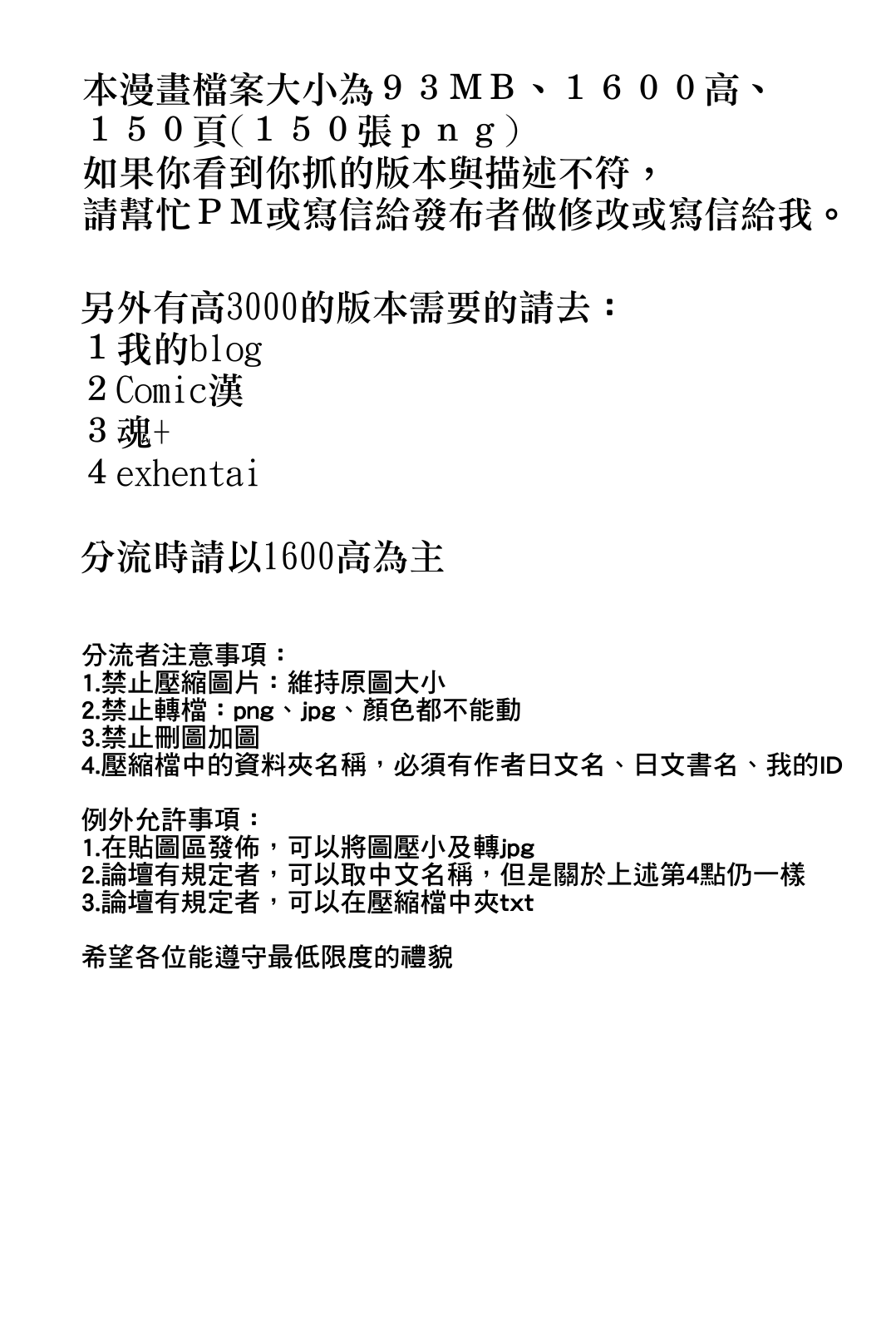 Jinsei Game Alter Soushuuhen page 2 full