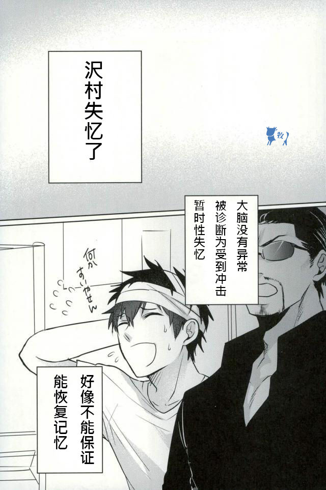 Install page 10 full