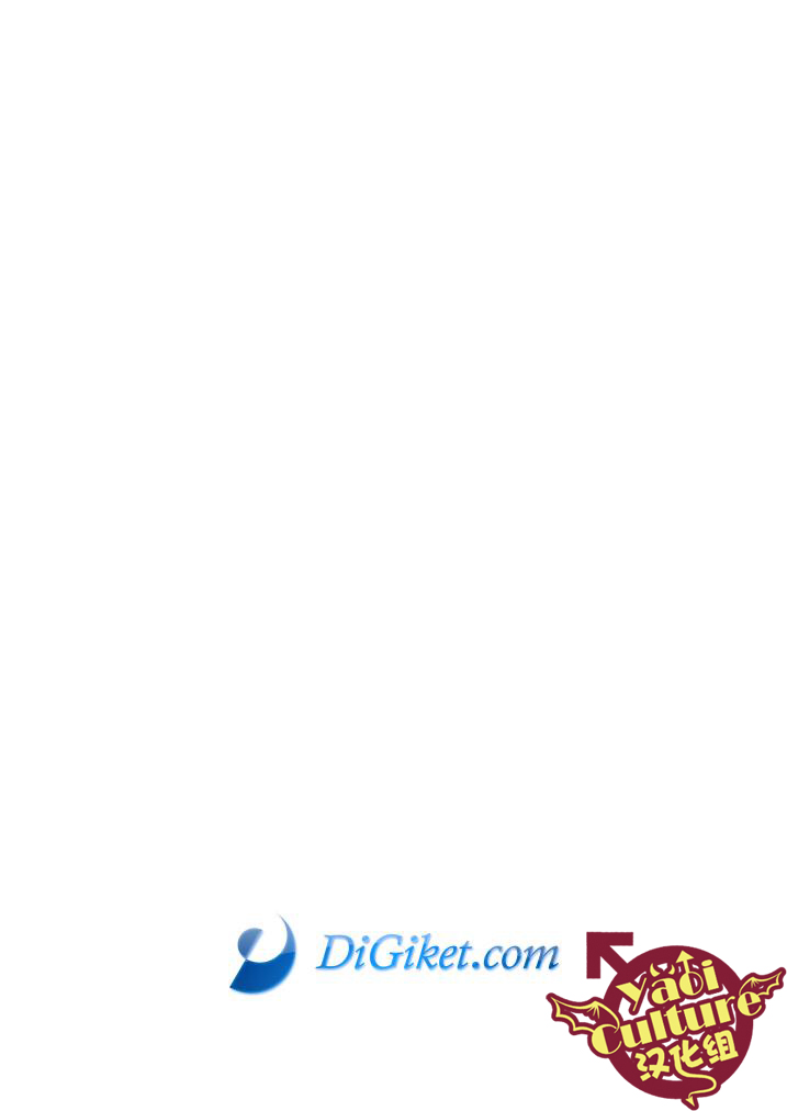 Saiaku no Otoko page 2 full