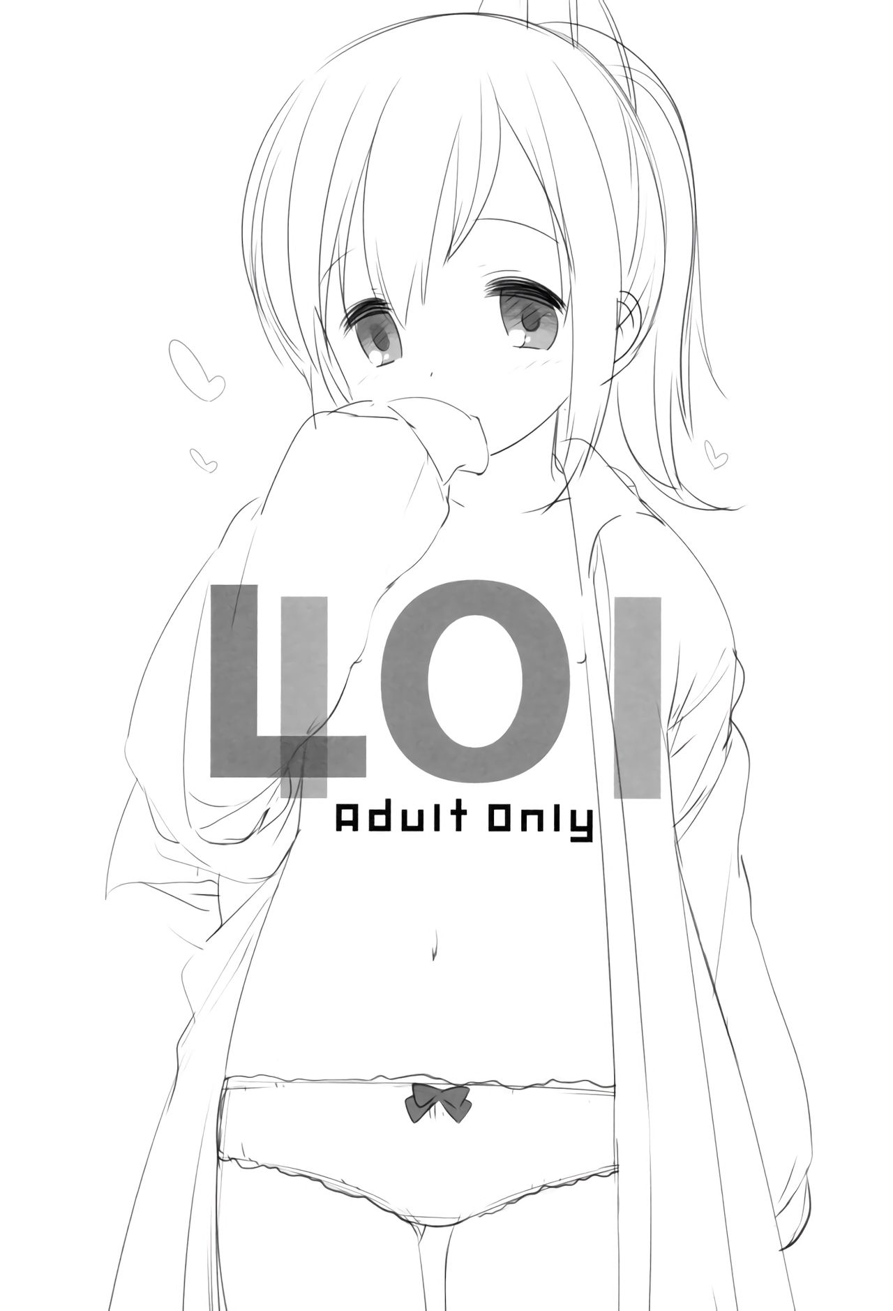 401 -Hitonatsu no Ayamachi Soushuuhen- page 2 full