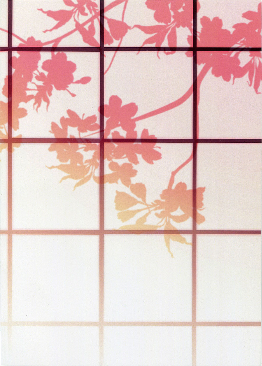 Utakata no Yume page 2 full