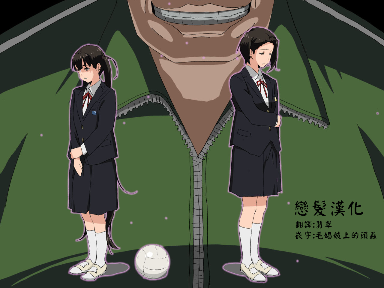 if Dokan page 1 full