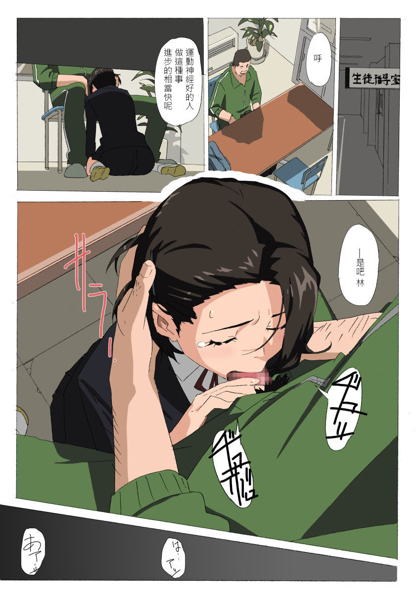 if Dokan page 4 full