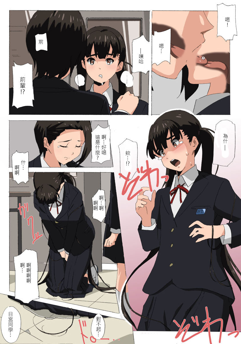 if Dokan page 8 full