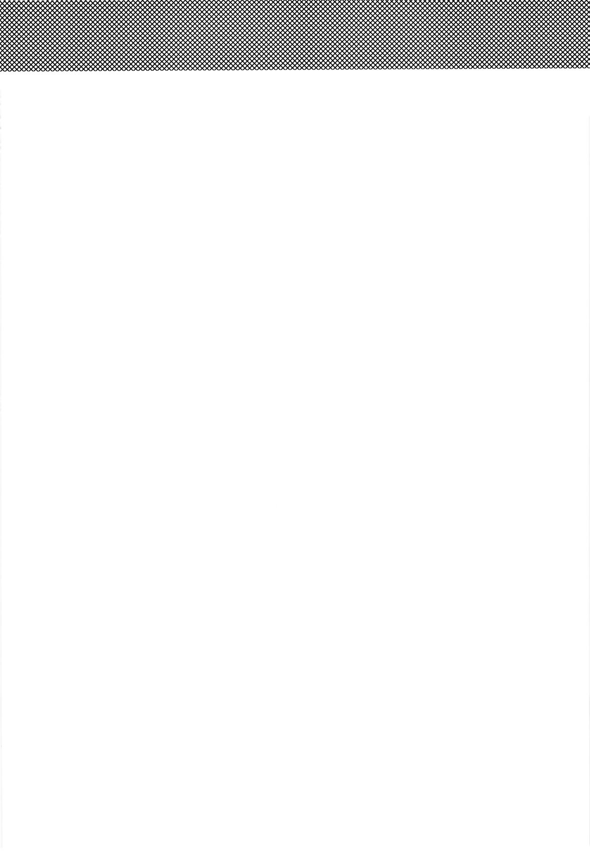 Non-stop! Brother page 4 full