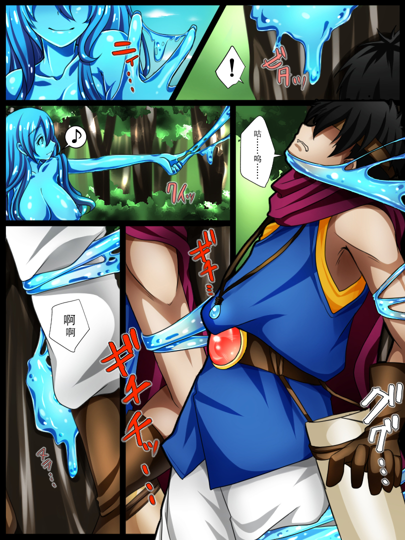 Rekidai Saijaku Yuusha ~Slime Hen~ page 8 full