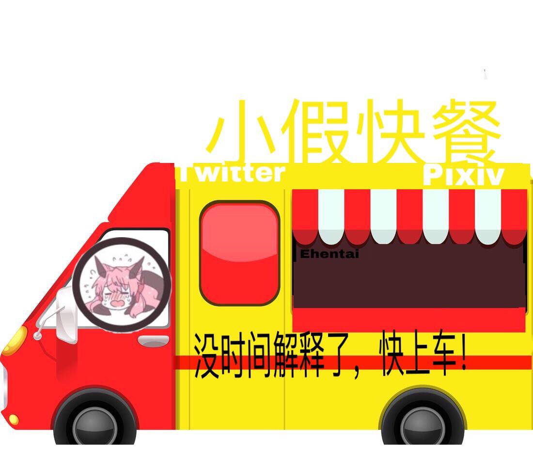 Hibiki ni Yoru Chris-chan no H na Sainan page 5 full