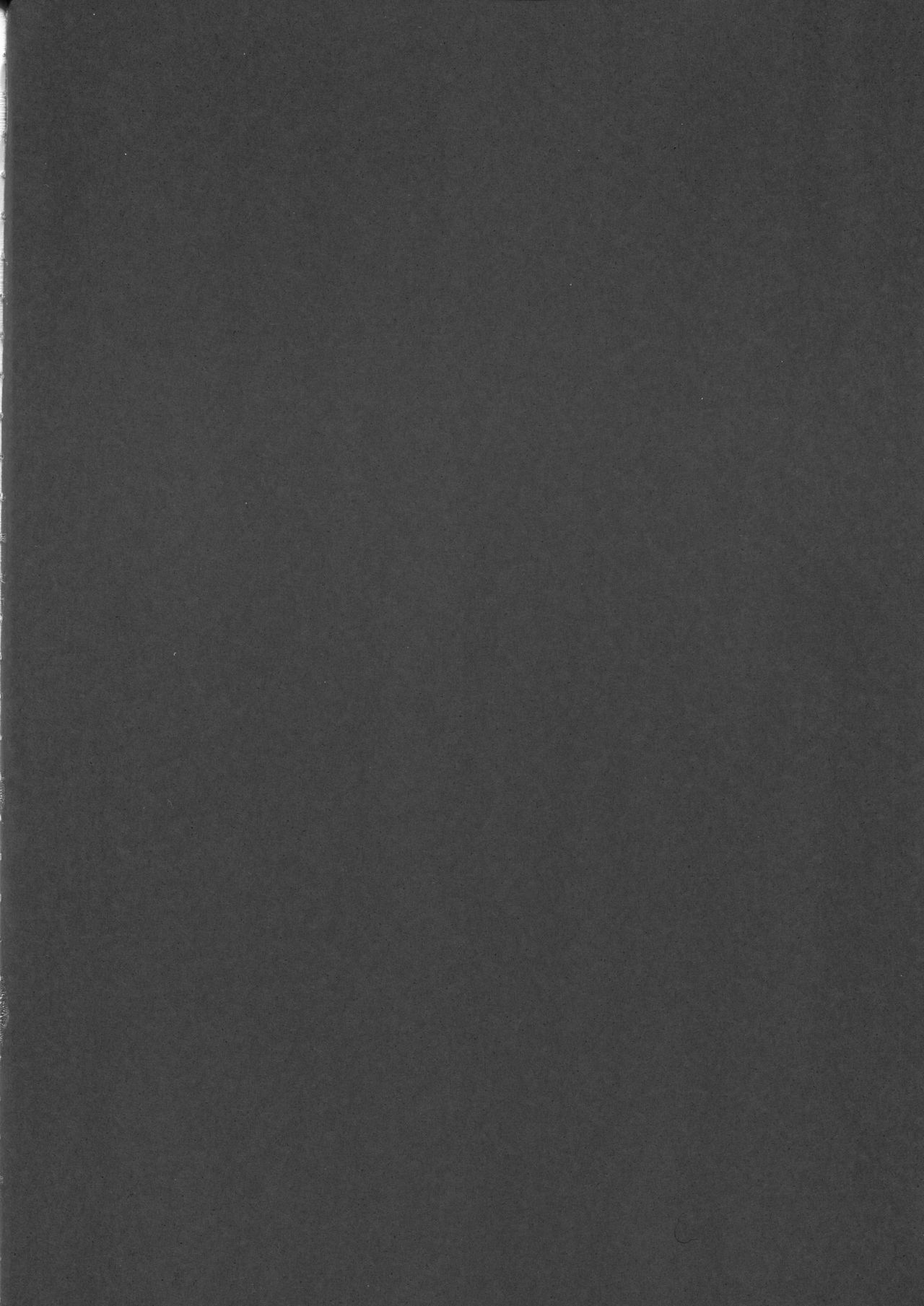 Oyoganai Futari page 4 full