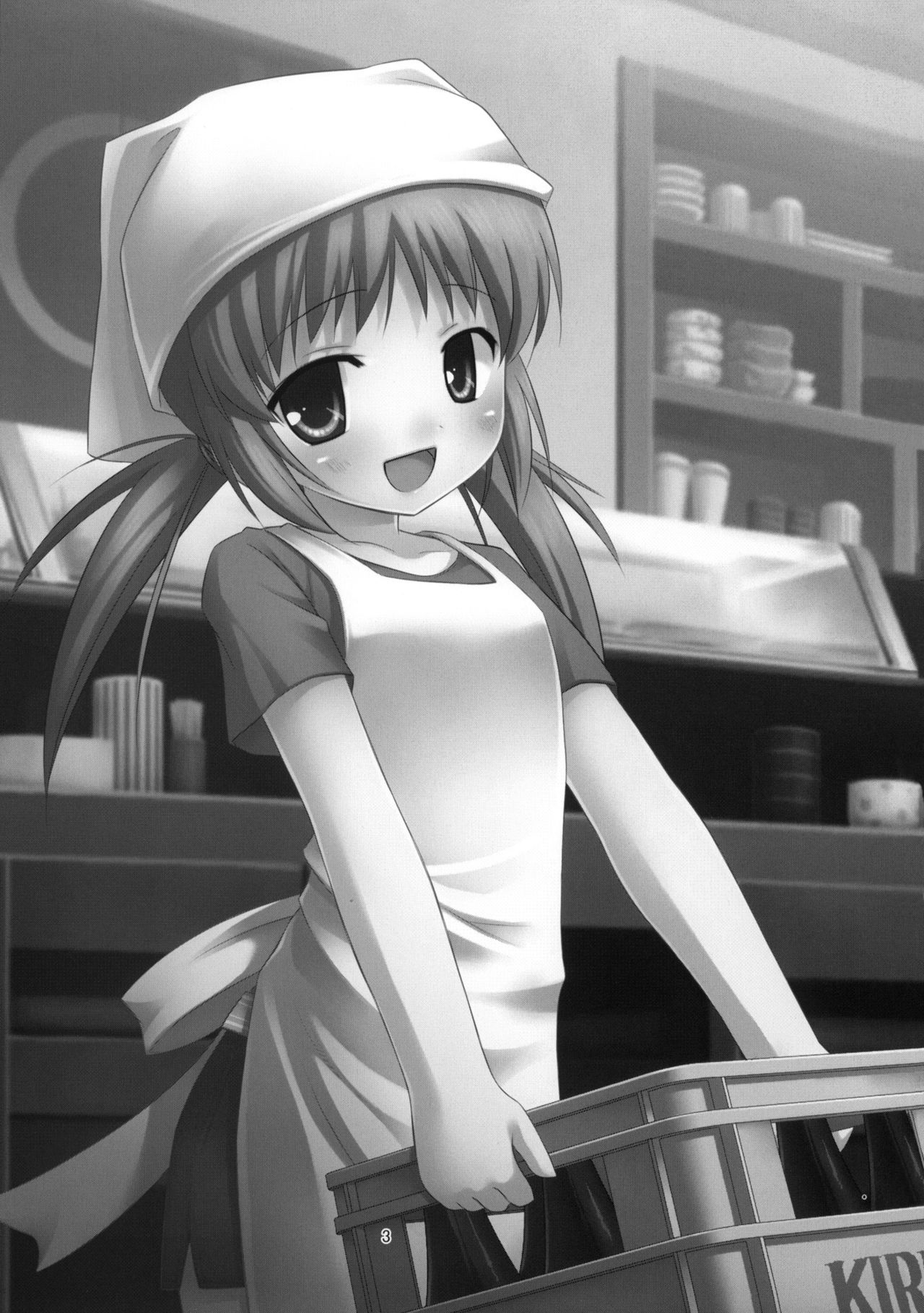 Shoubai Hanjou page 3 full