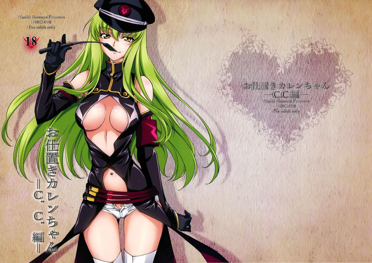 Oshioki Kallen-chan -C.C. Hen- page 2 full