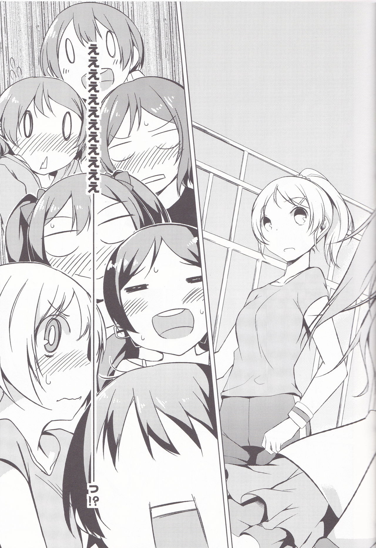 hitori futari page 10 full