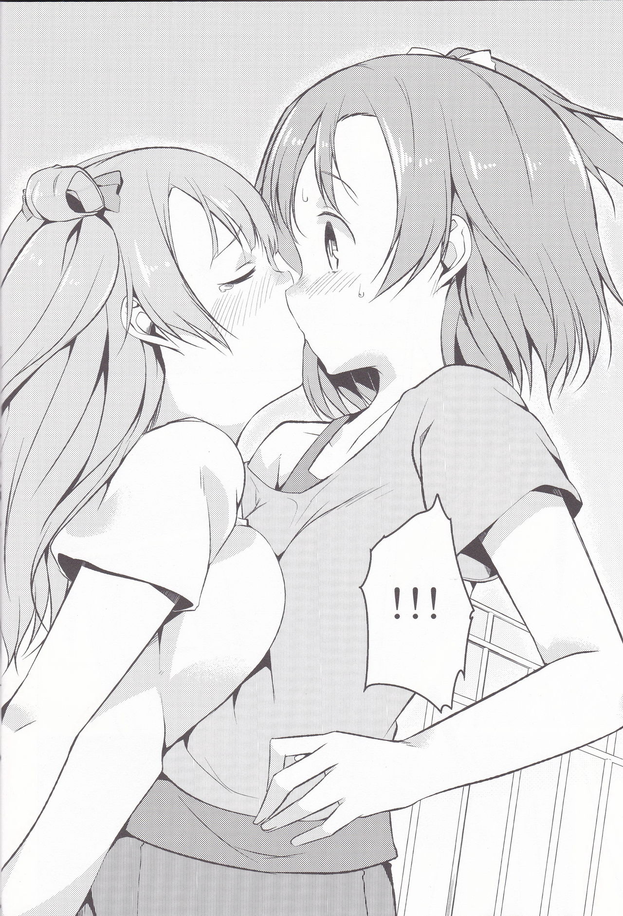 hitori futari page 9 full