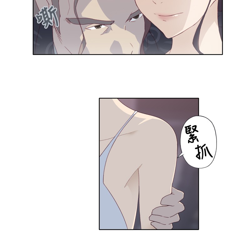 中文韩漫 腥紅之壁 Ch.0-6 page 3 full