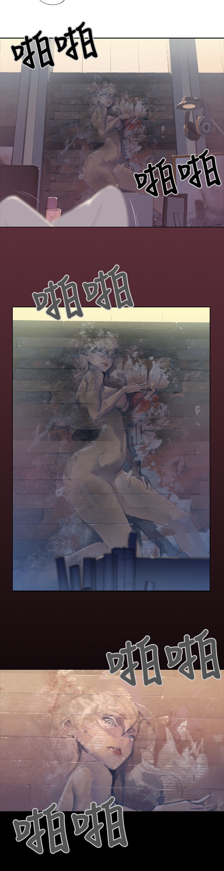 中文韩漫 腥紅之壁 Ch.0-6 page 5 full