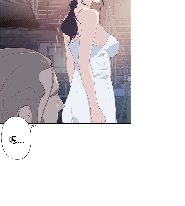 中文韩漫 腥紅之壁 Ch.0-6 page 9 full