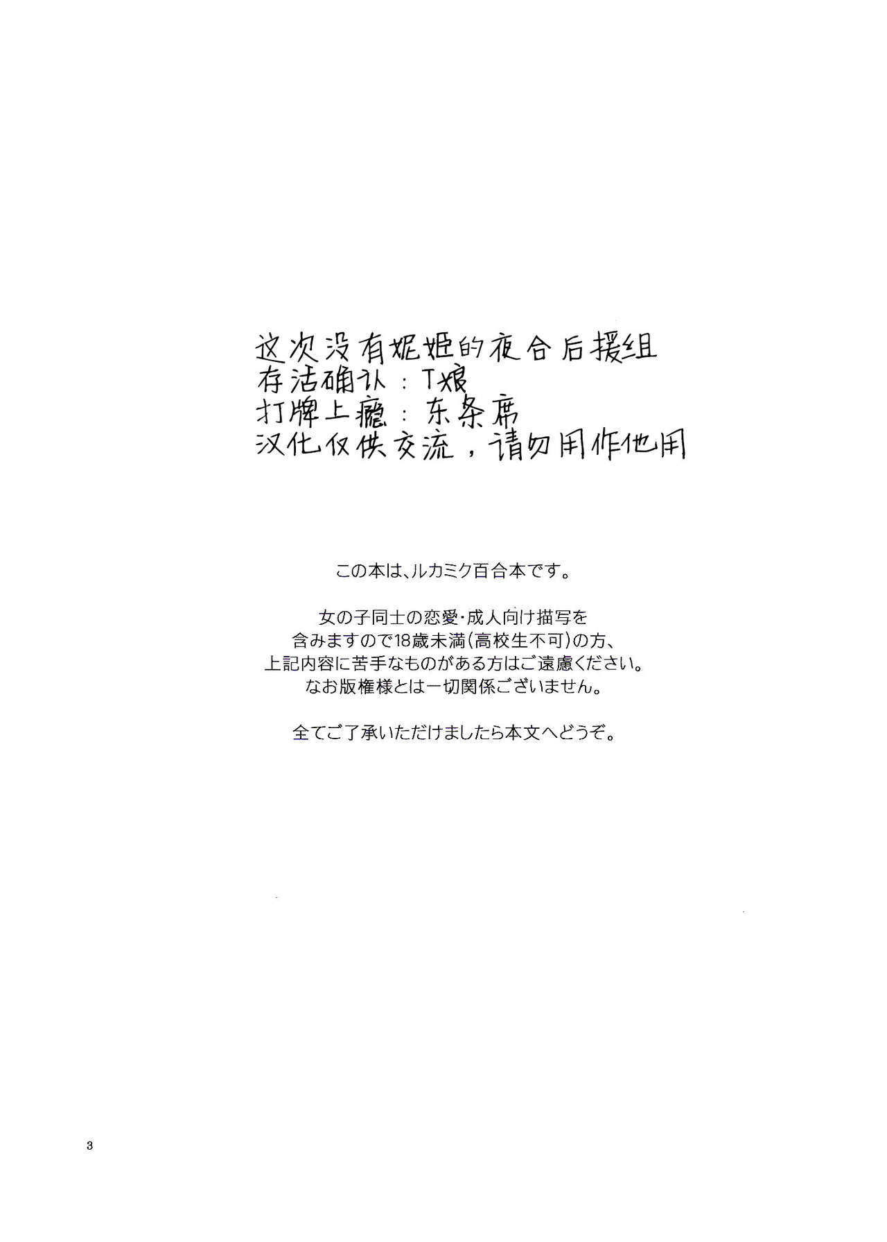 Have a nice holiday page 2 full