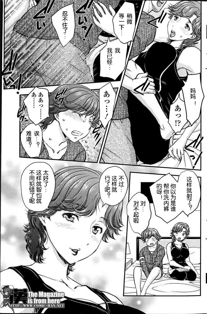 Practice Ch. 1-4 page 3 full