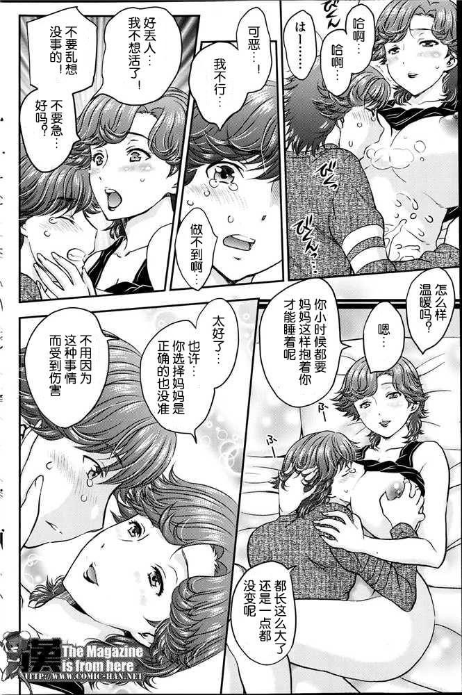 Practice Ch. 1-4 page 6 full