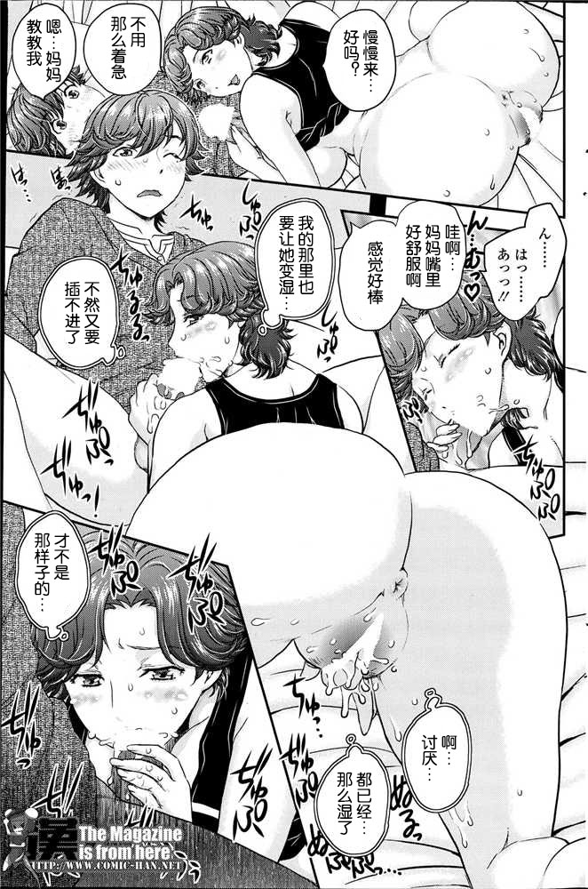 Practice Ch. 1-4 page 7 full