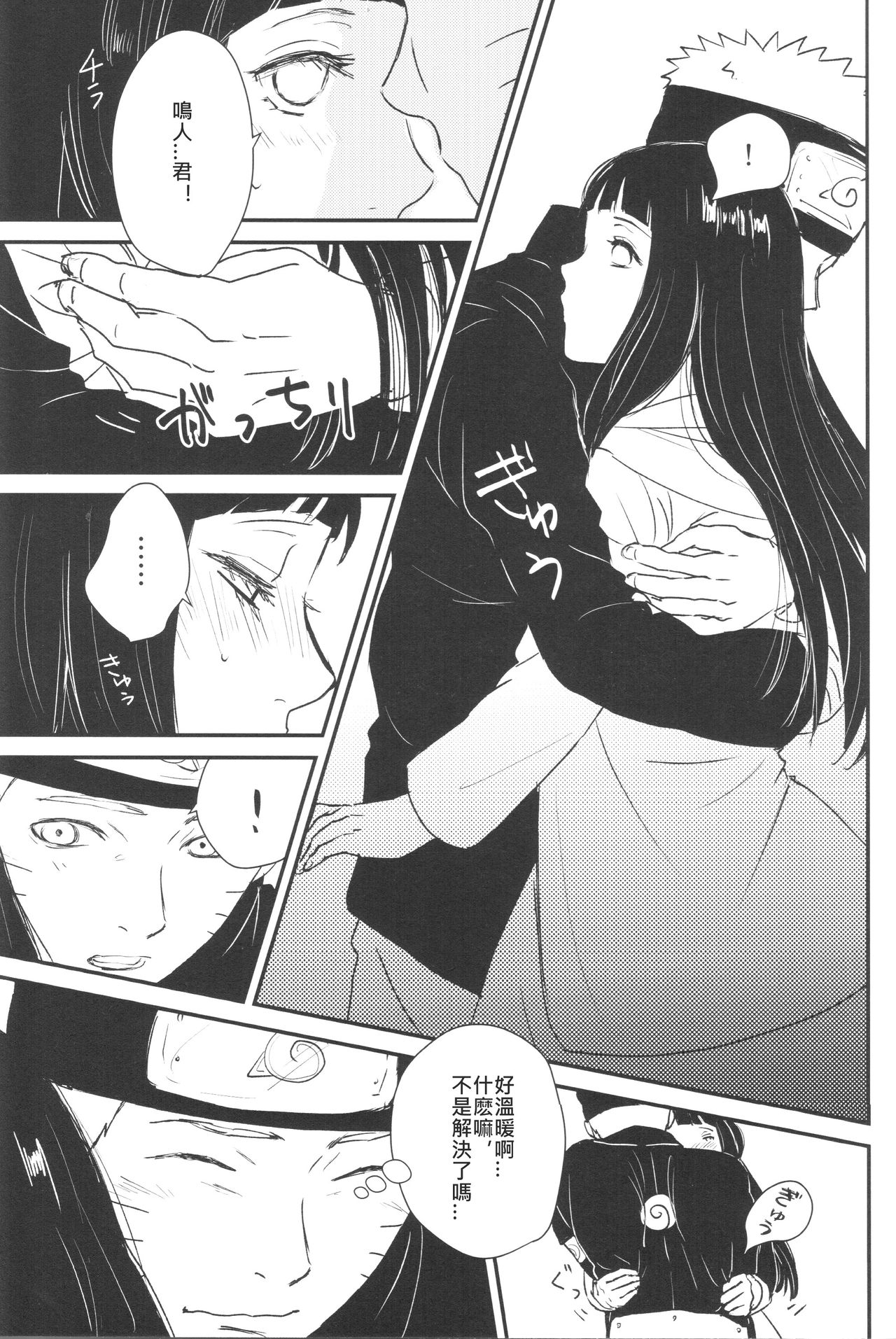 X times page 10 full