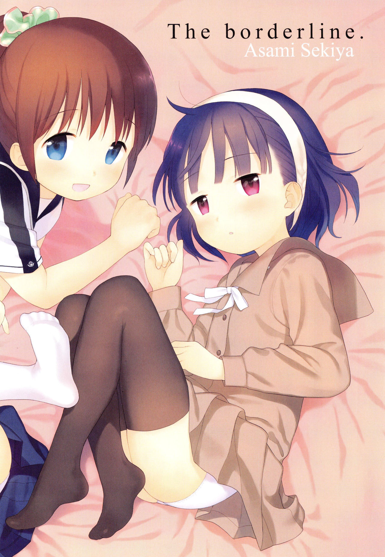 Bokura no Line page 8 full