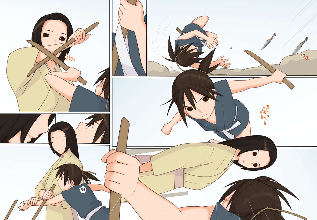 Sasuke to Okuni | 佐助与阿国 page 5 full