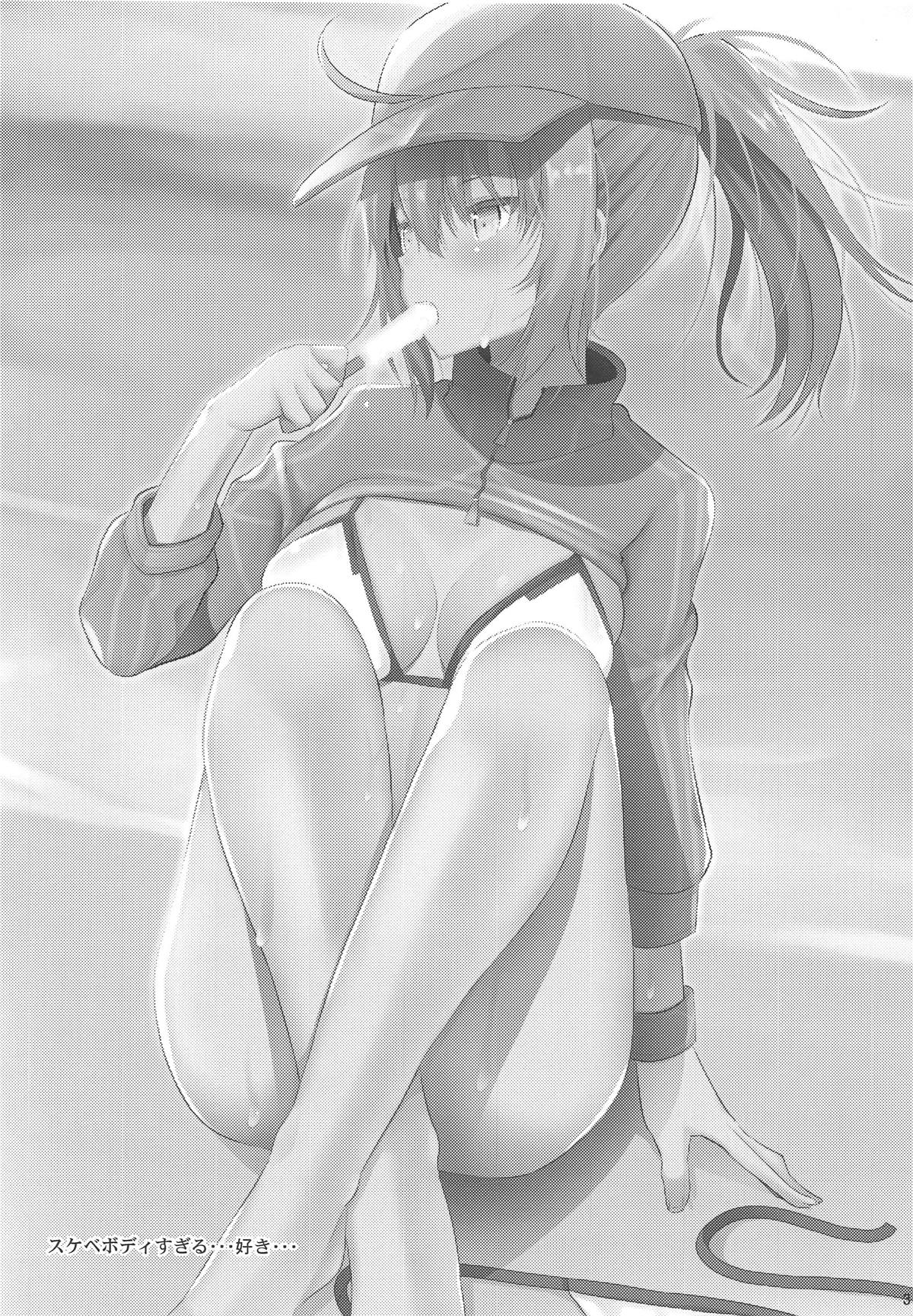 Nekonokone Omakebon Vol. 8 page 2 full