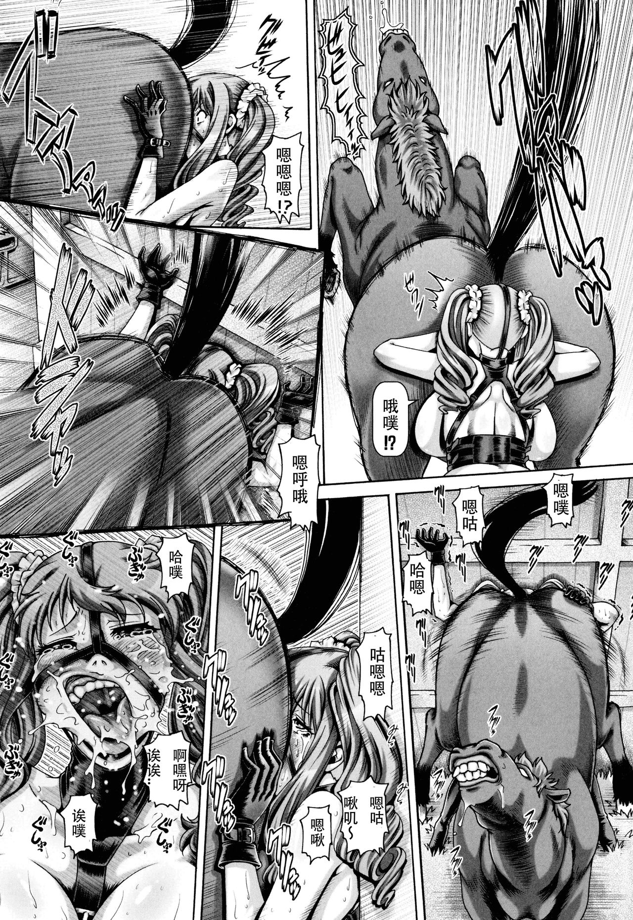 Nishinomiya Senpai no Yamitore page 9 full