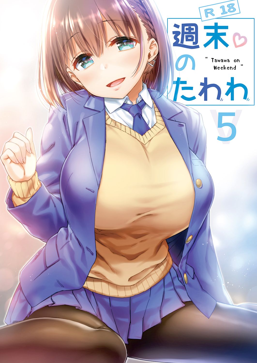 Shuumatsu no Tawawa 5 - Tawawa on Weekend page 2 full