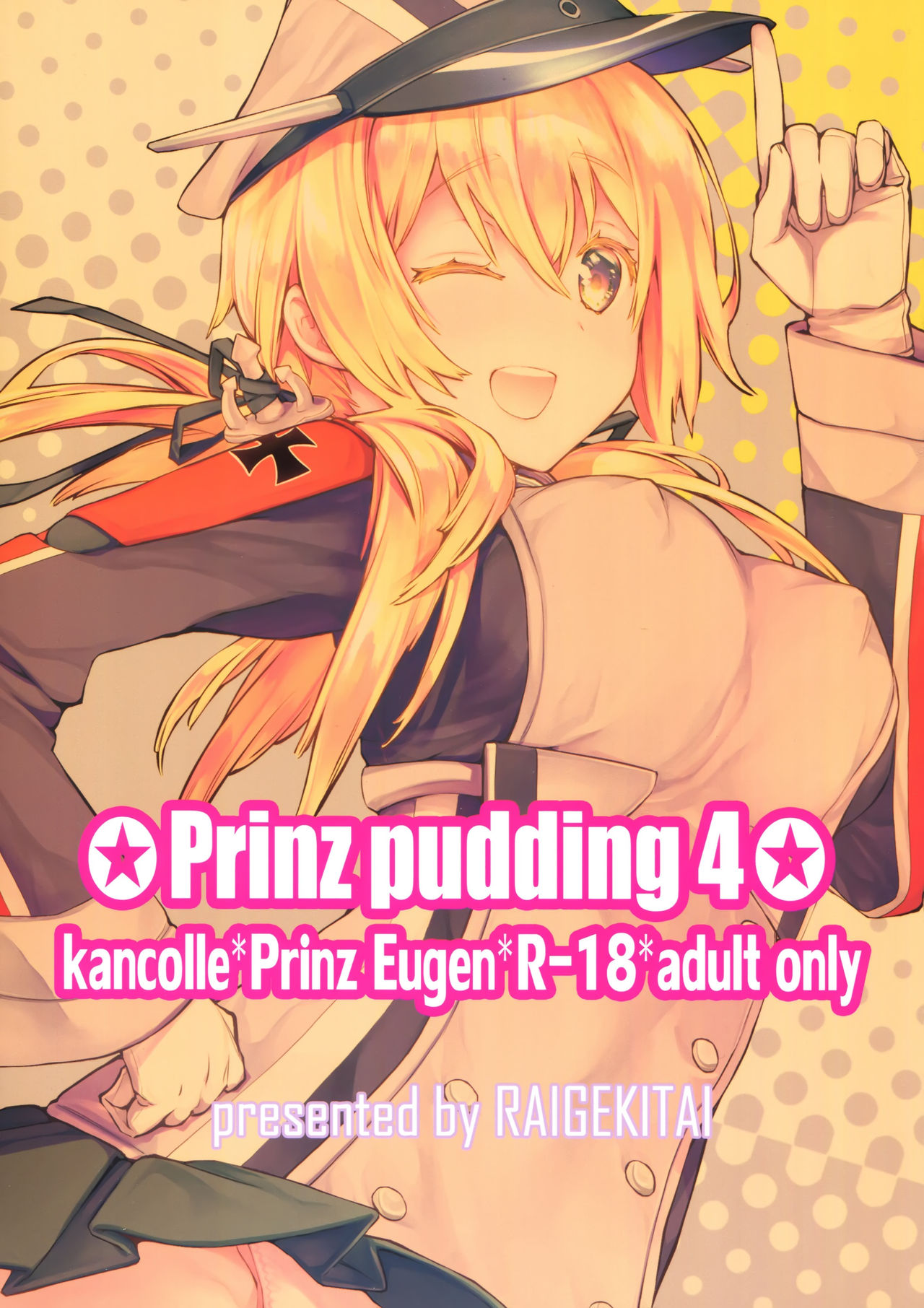 Prinz Pudding 4 page 3 full