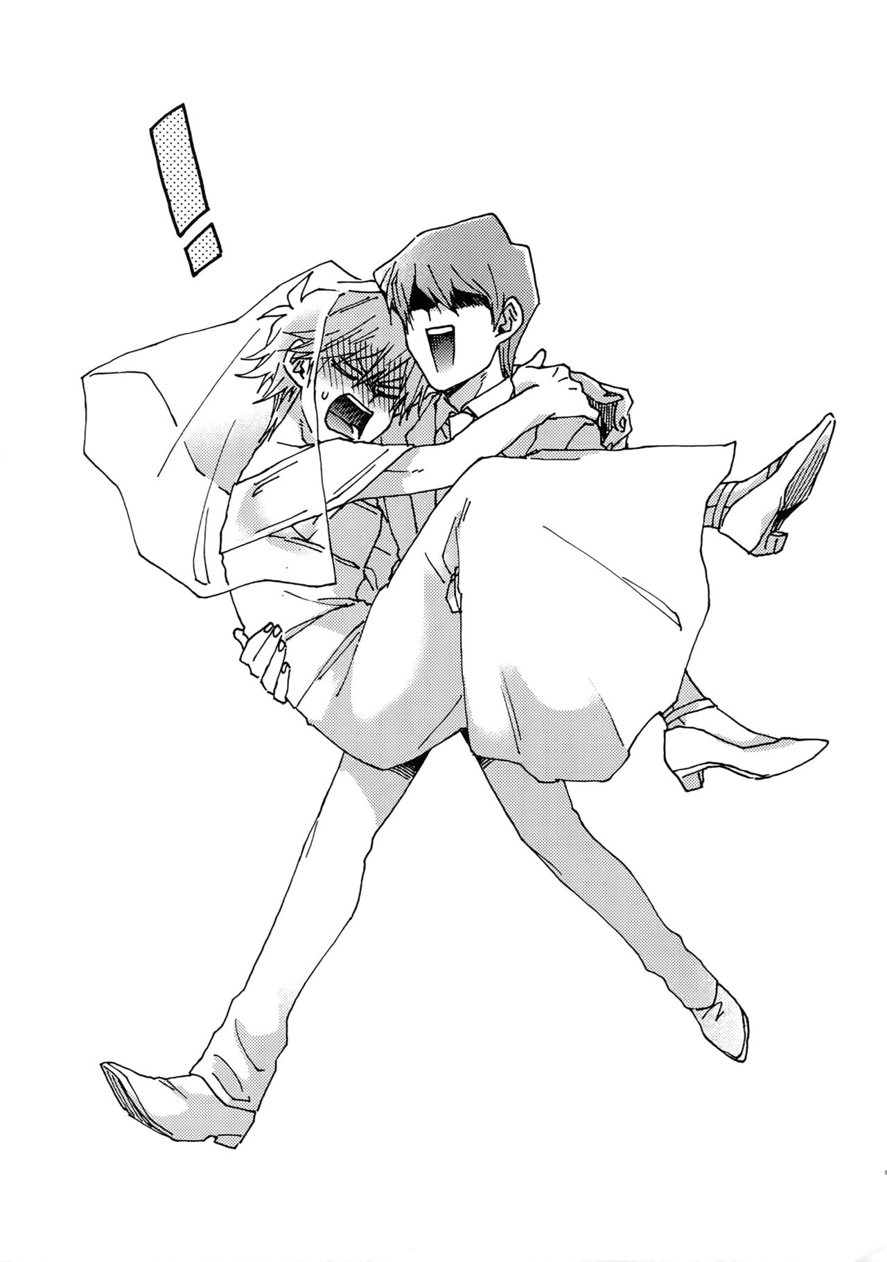 NO WIFE NO LIFE page 7 full