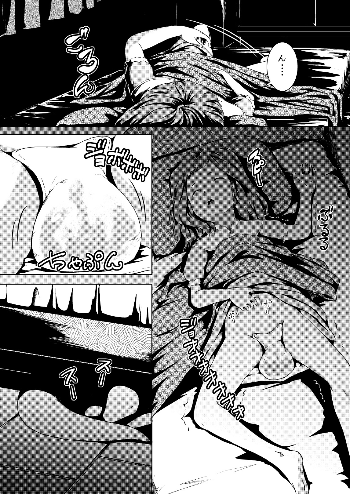 Tentacle Tamer! Episode 2 page 4 full