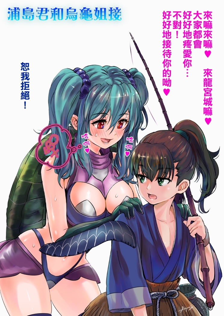 Oneshota Shirayuki-hime Manga page 6 full