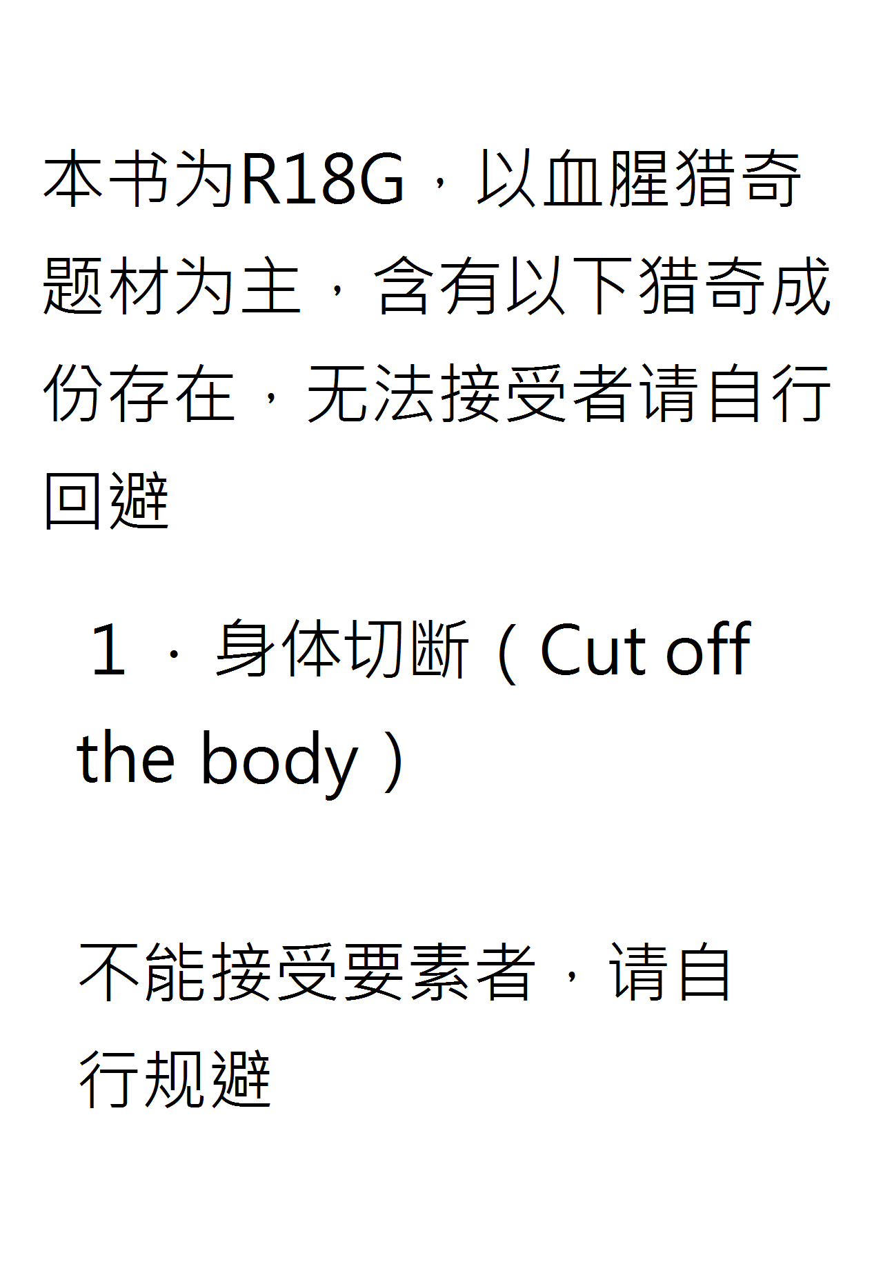 Touhou snuff vol.3 Kawashiro Nitori  .avi page 1 full