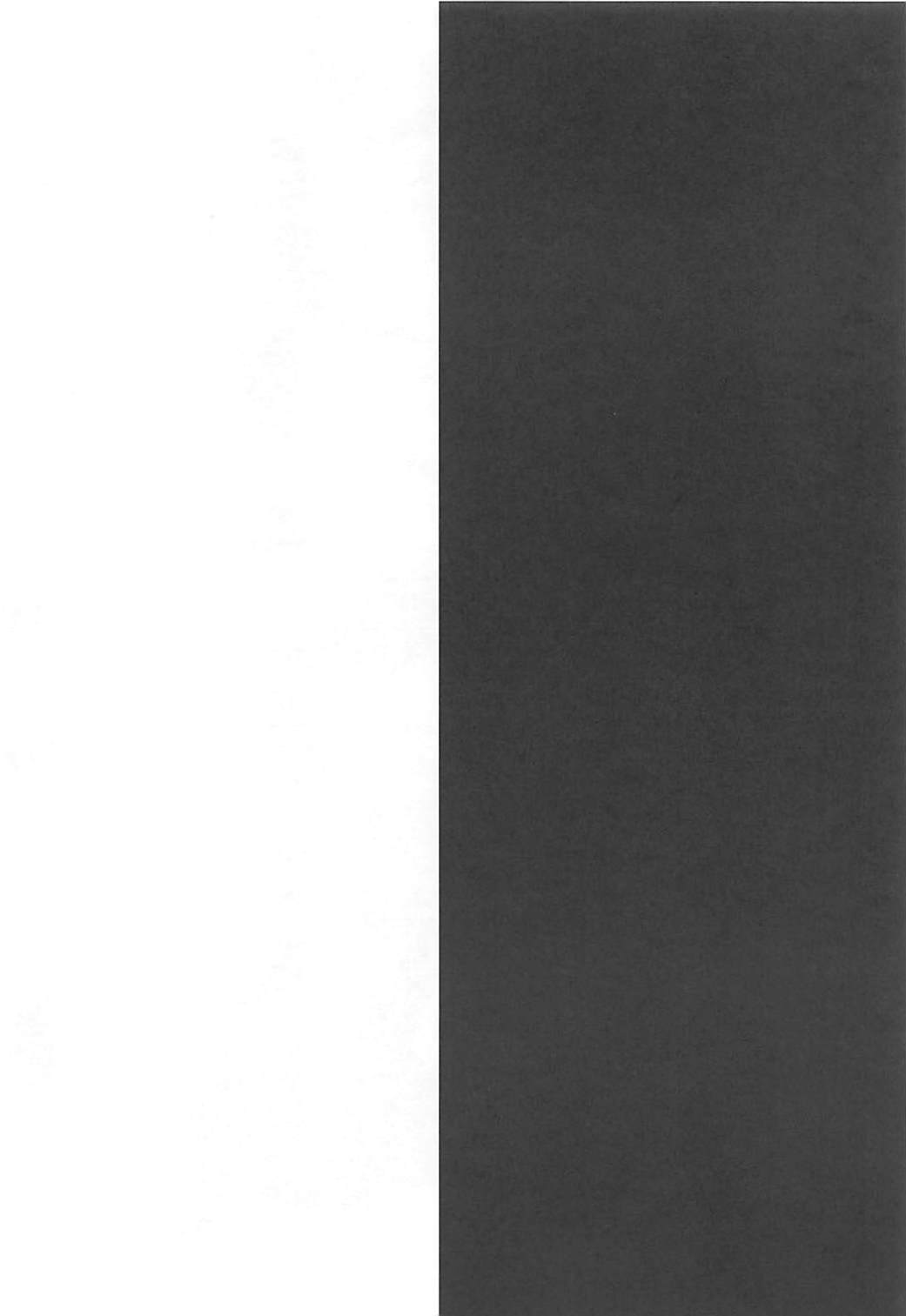 Saratoga-chan to Asobo! page 4 full