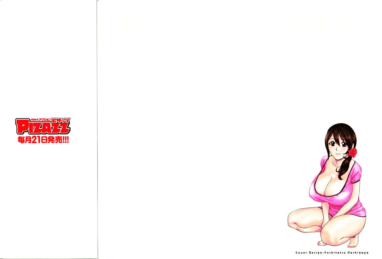 Hustle! Danchiduma♥ 2 page 4 full