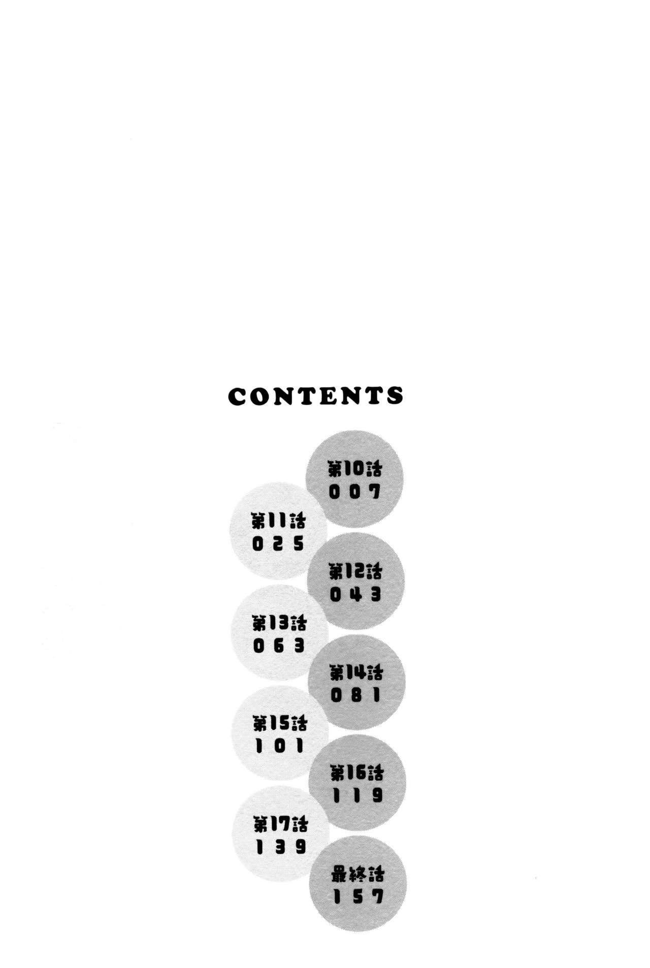 Hustle! Danchiduma♥ 2 page 6 full