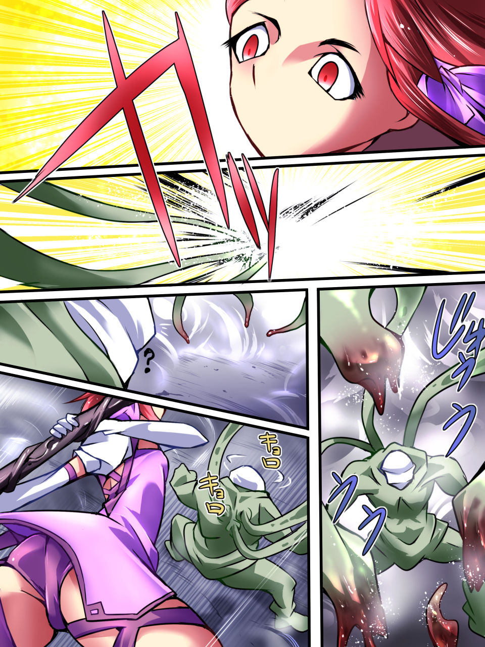 Superheroine Yuukai Ryoujoku III - Superheroine in Distress  | 凌辱诱拐3 page 8 full