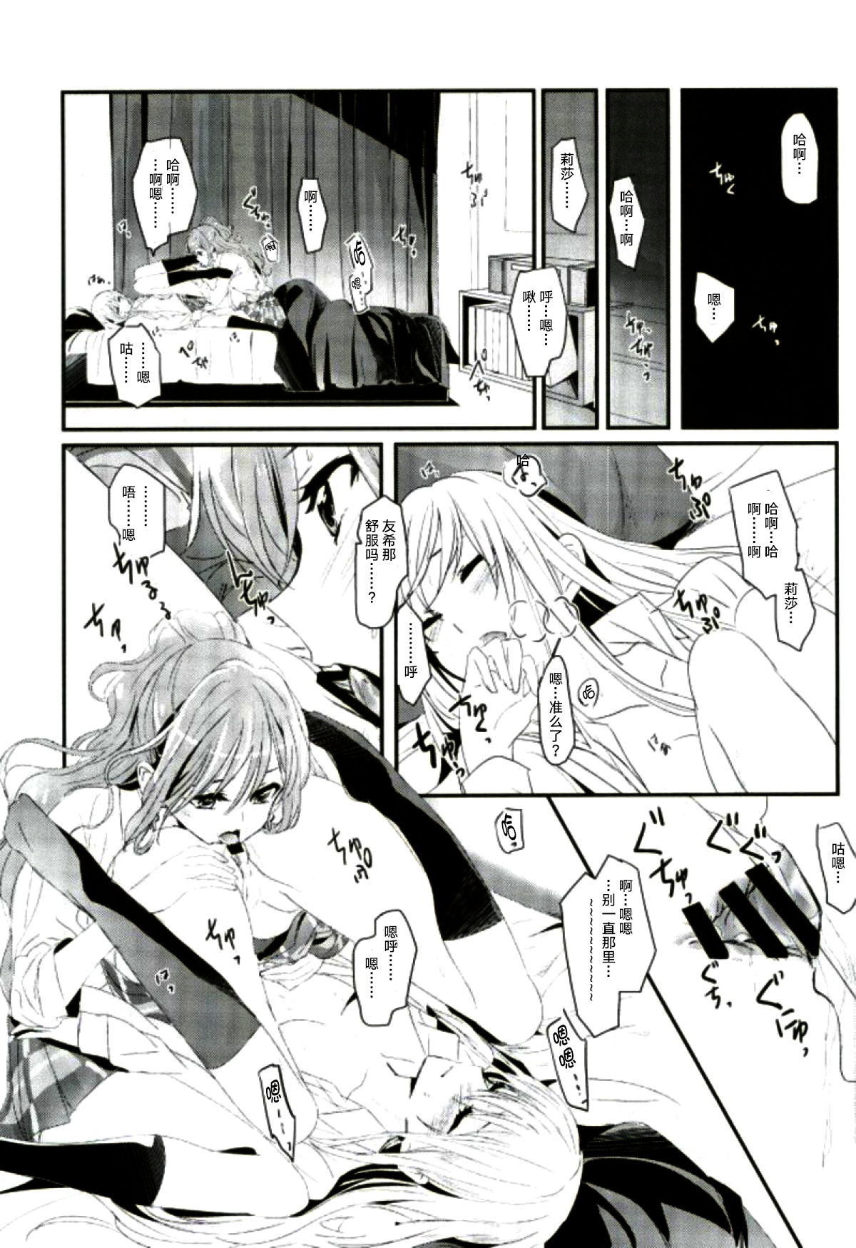 reflection page 4 full