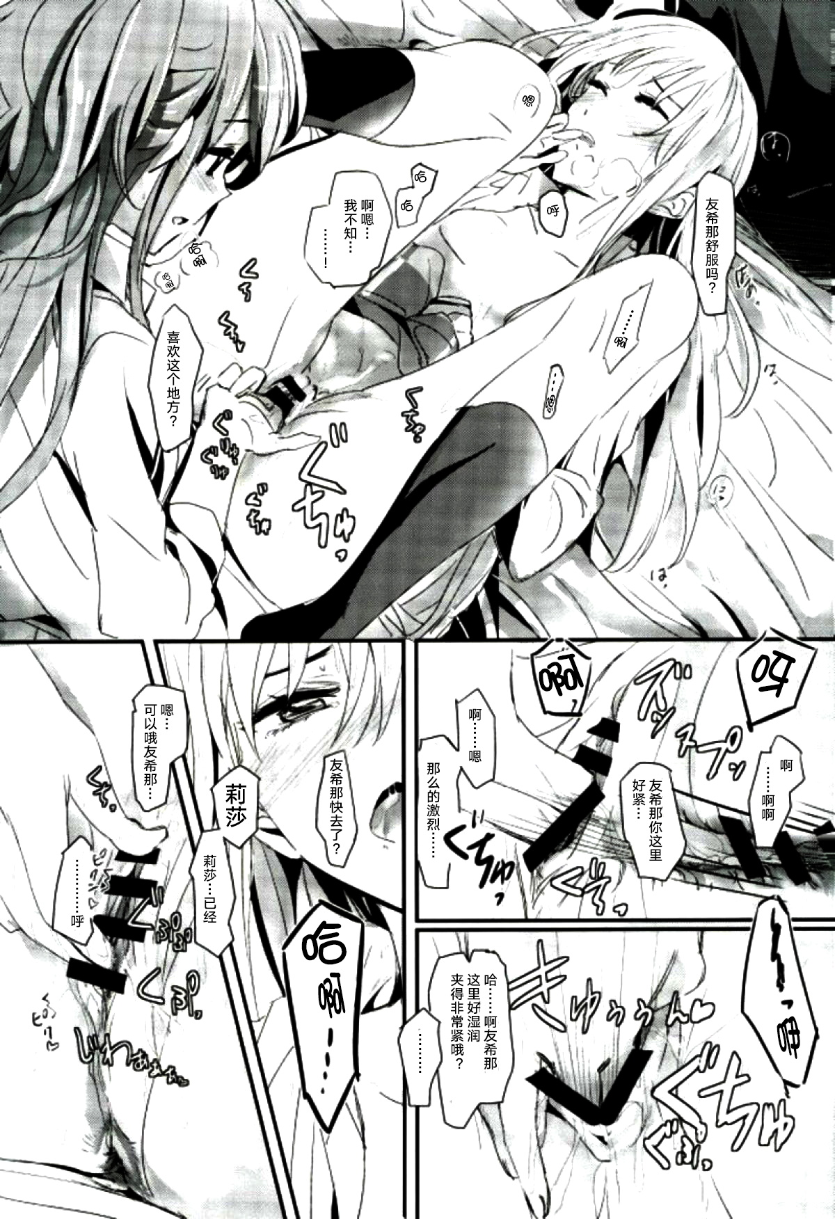 reflection page 8 full