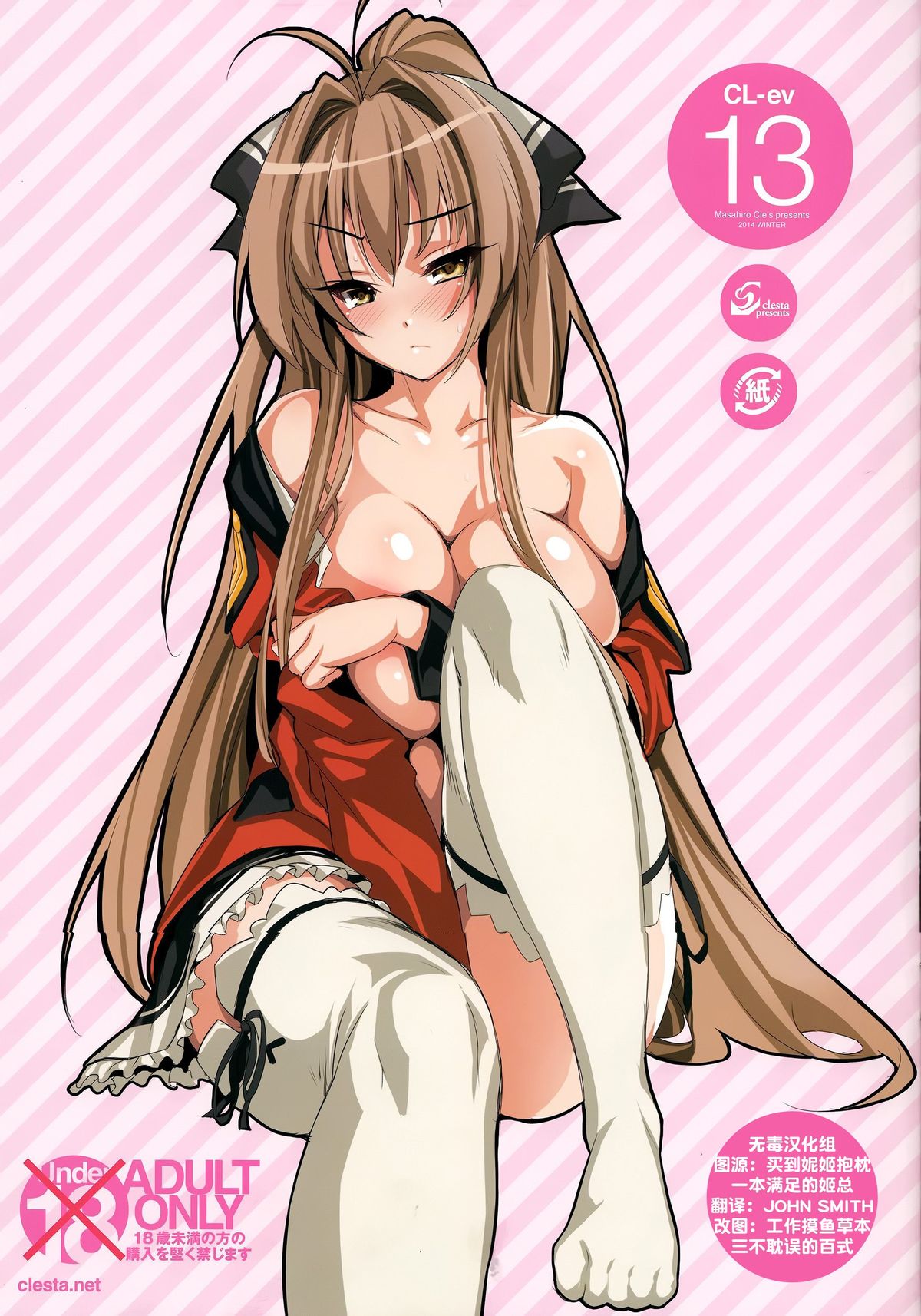 CL-ev 13 page 1 full