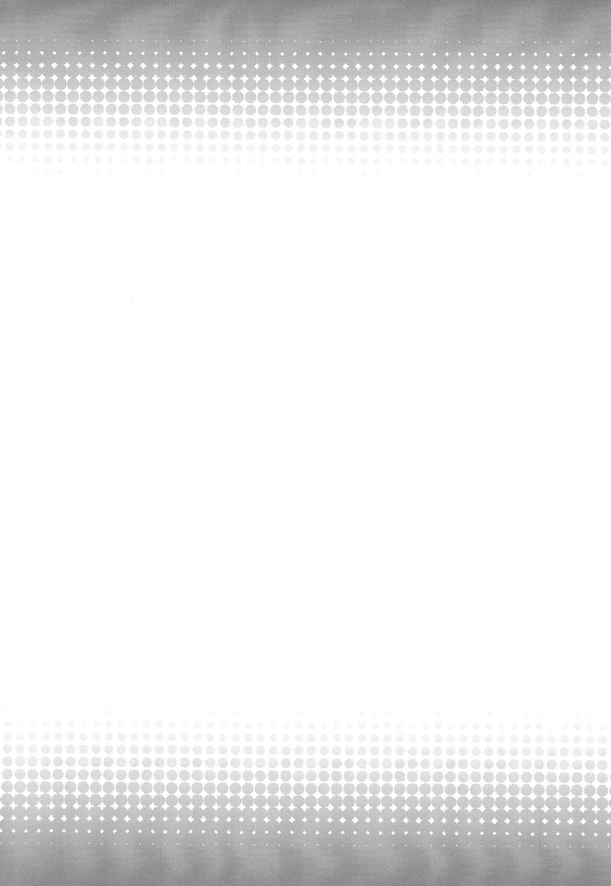 Mega μ'2Y page 4 full